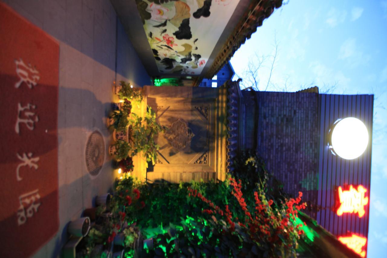 Zhantan Courtyard Hotel ปักกิ่ง ภายนอก รูปภาพ